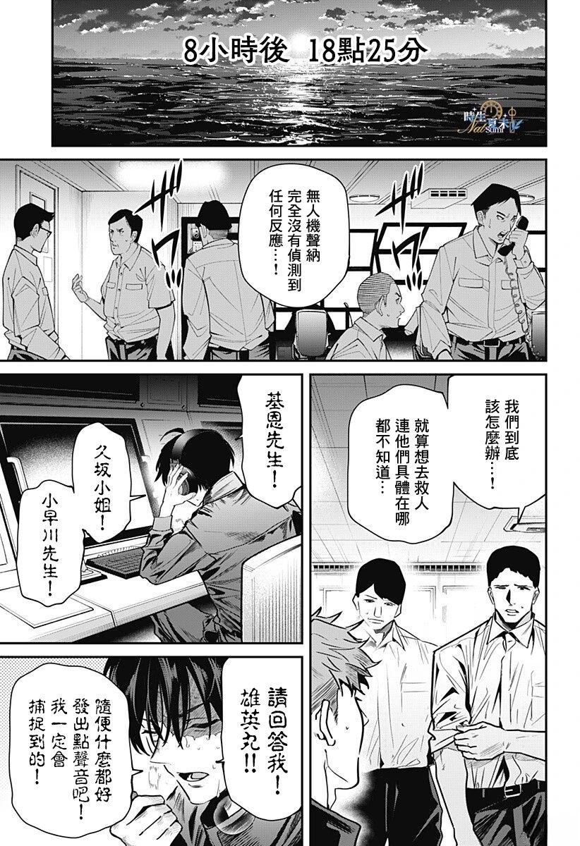 第1话49