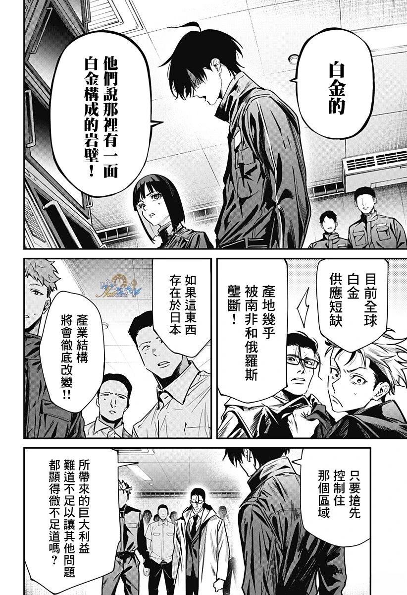 第1话54