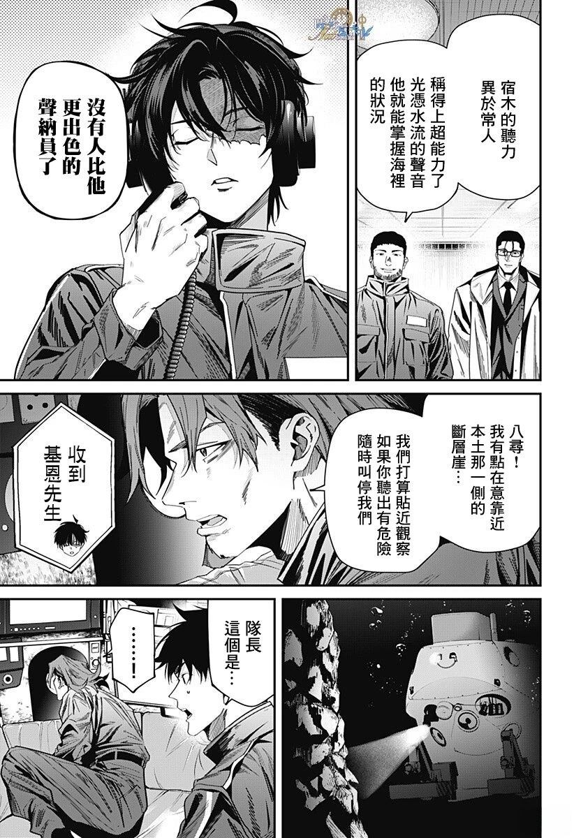 第1话17