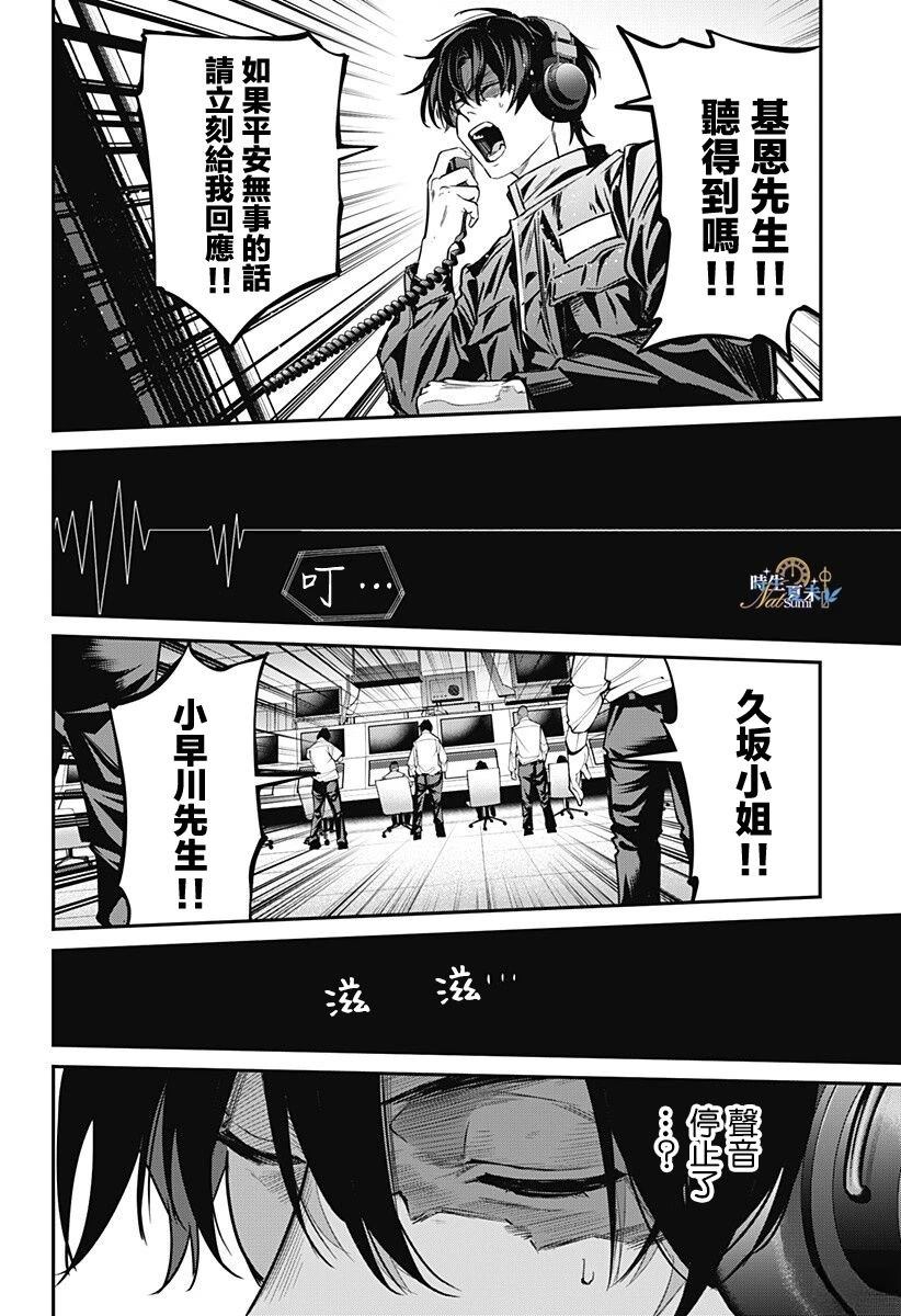 第1话58