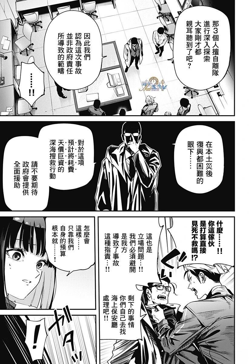 第1话53