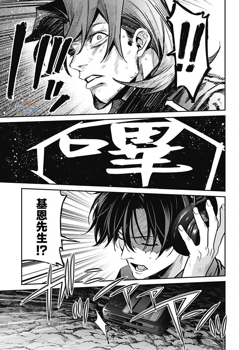 第1话45