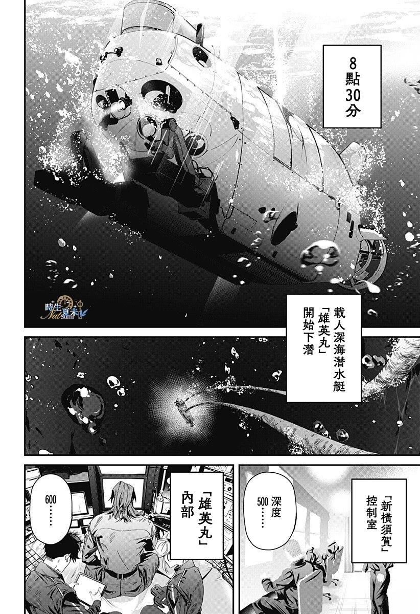 第1话14