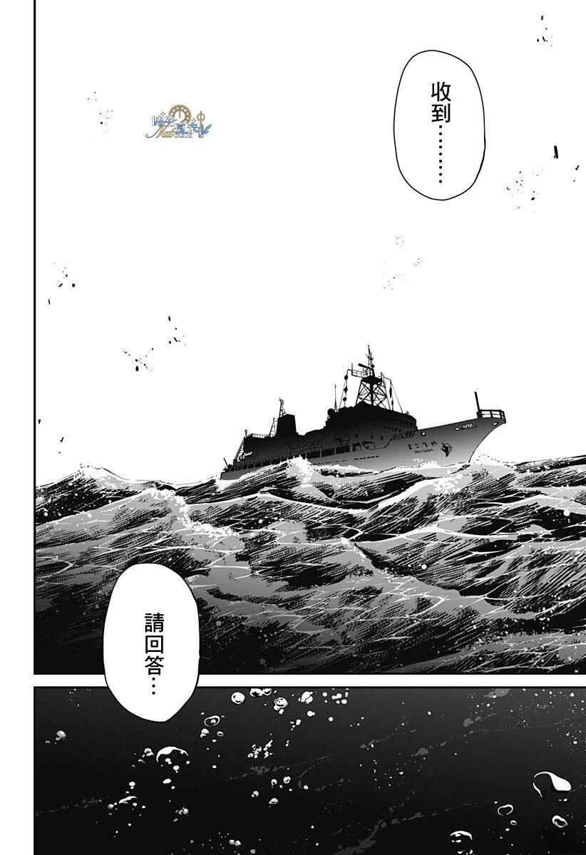 第1话48
