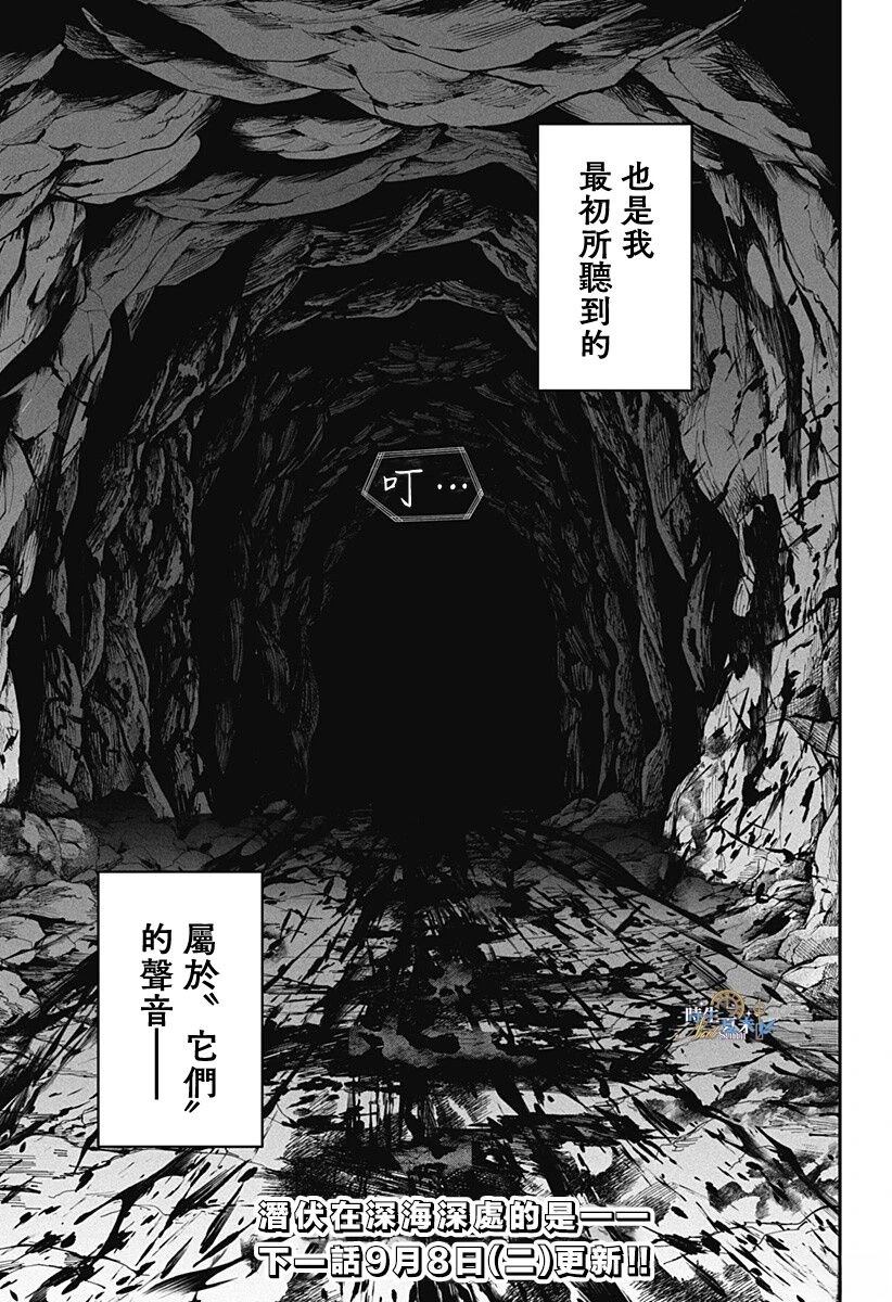 第1话69