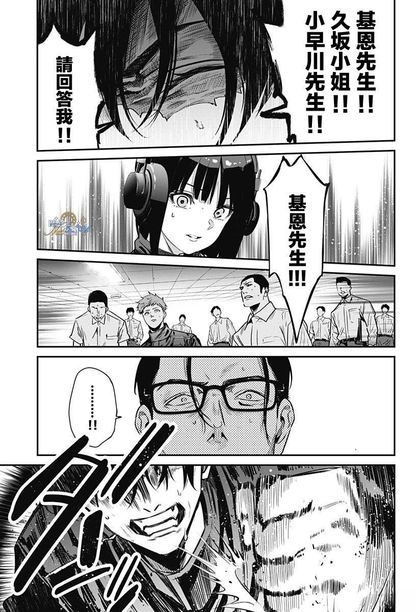 第1话47