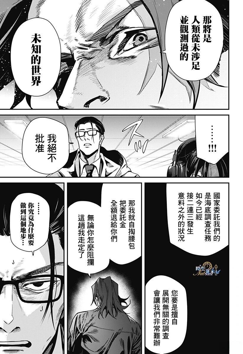 第1话35