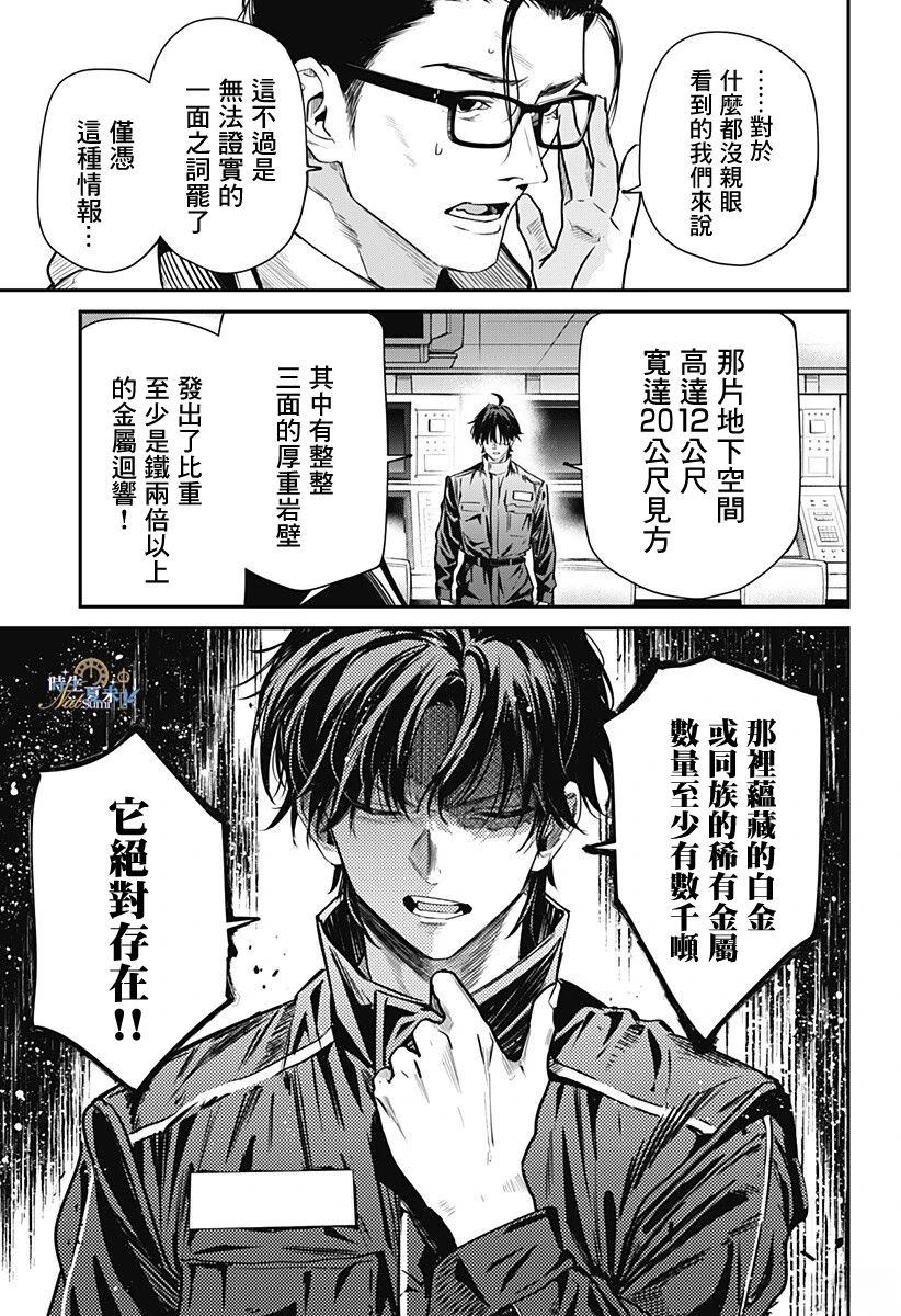 第1话55