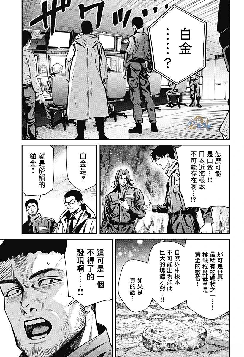 第1话41