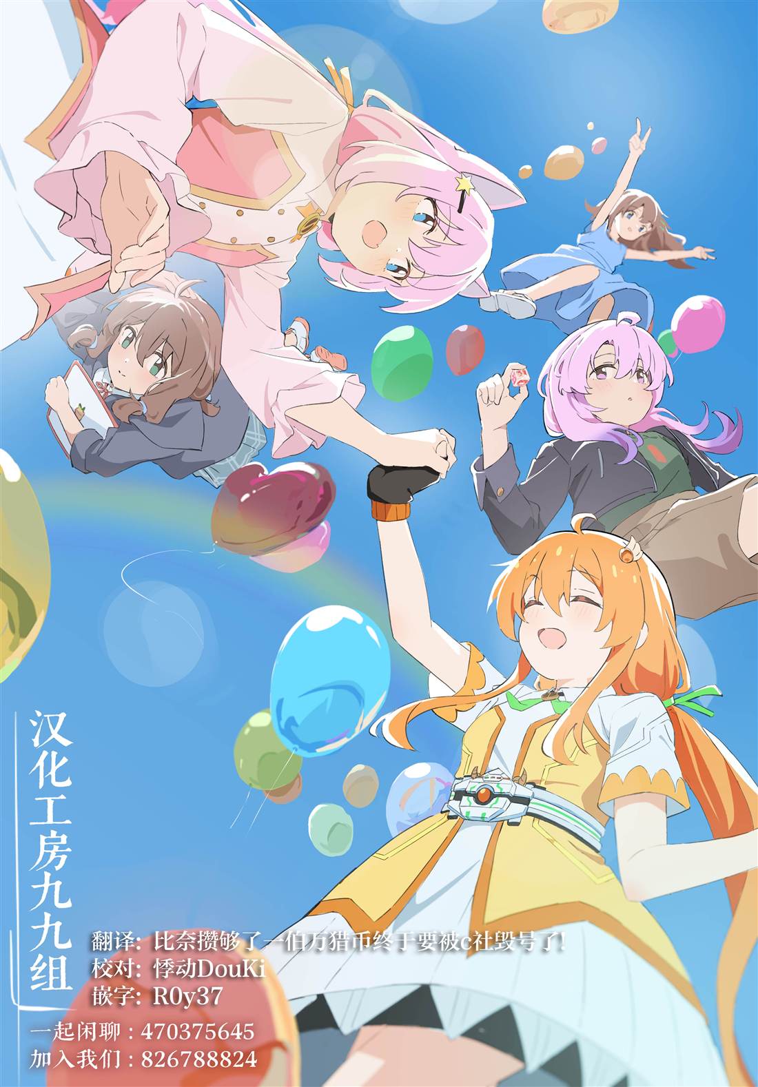 番外01 第6页