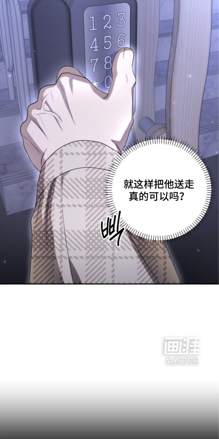 第60话5