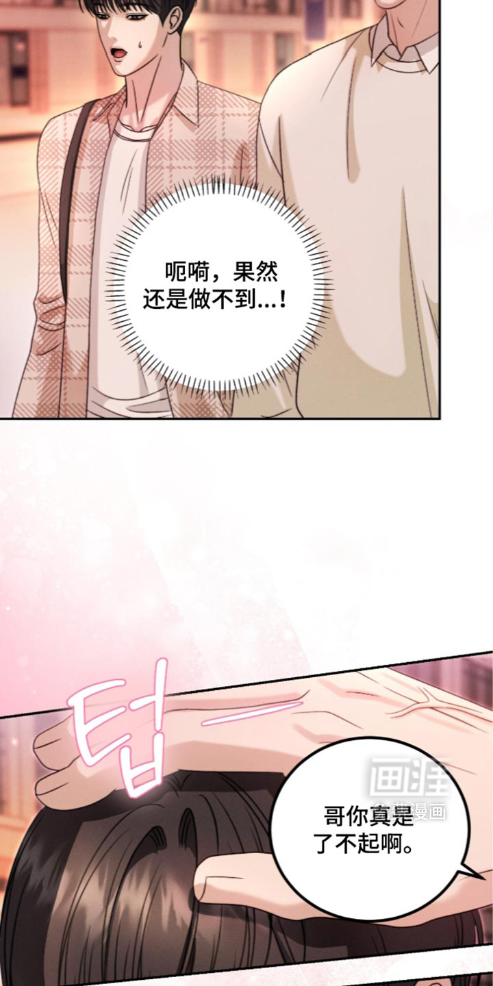 第59话6