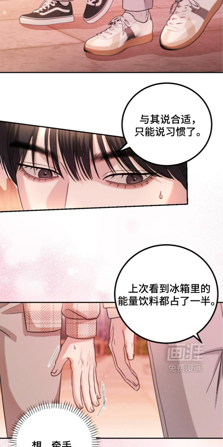 第59话4