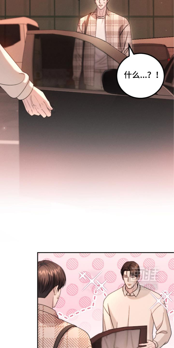 第59话13
