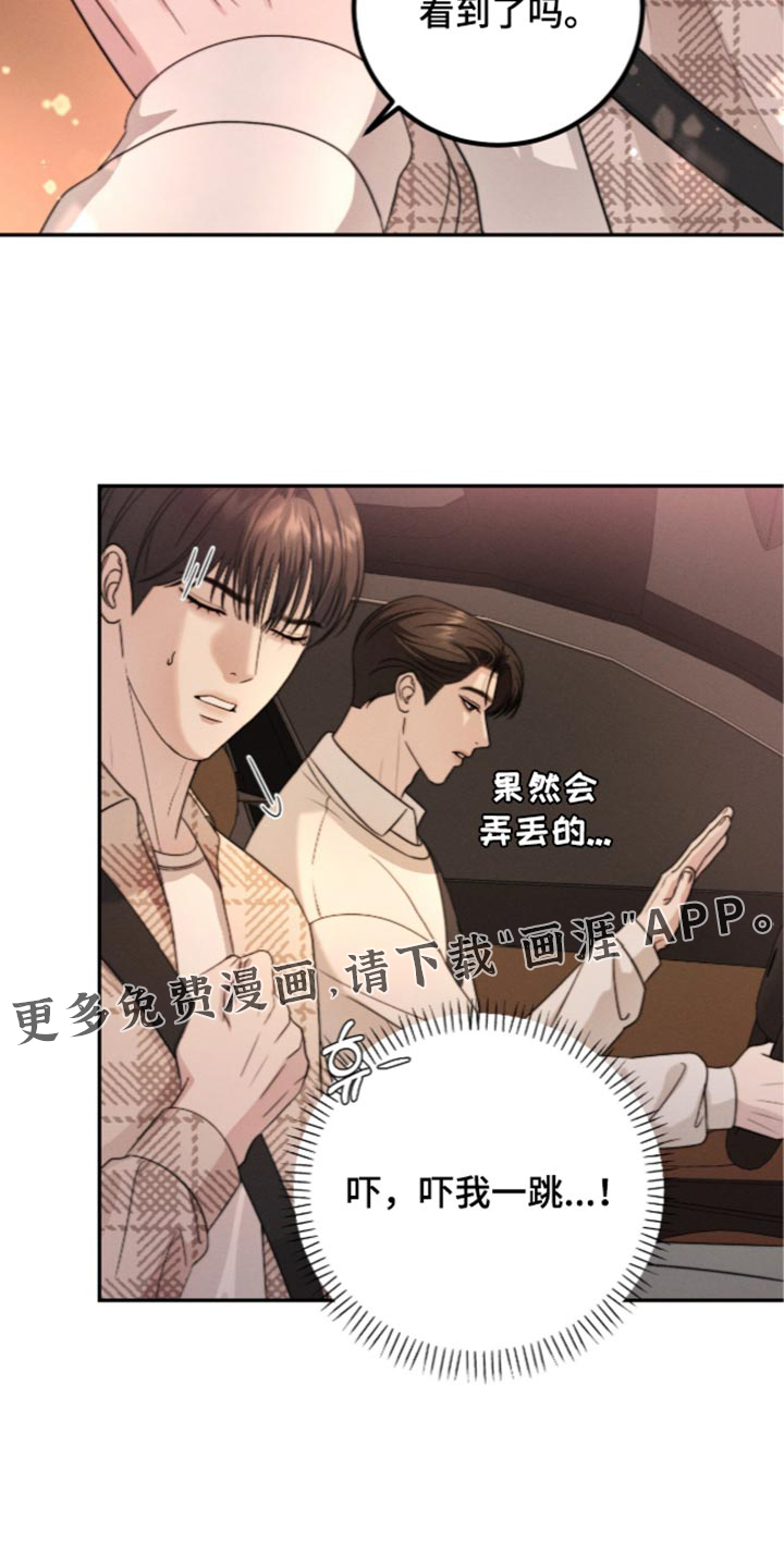 第59话18