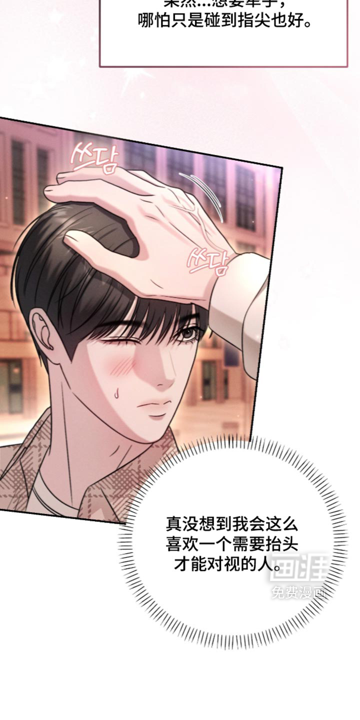 第59话10