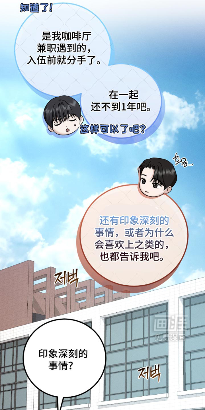 第58话7