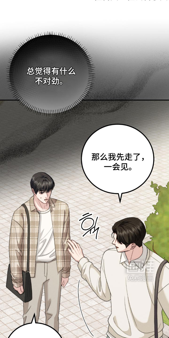 第58话14