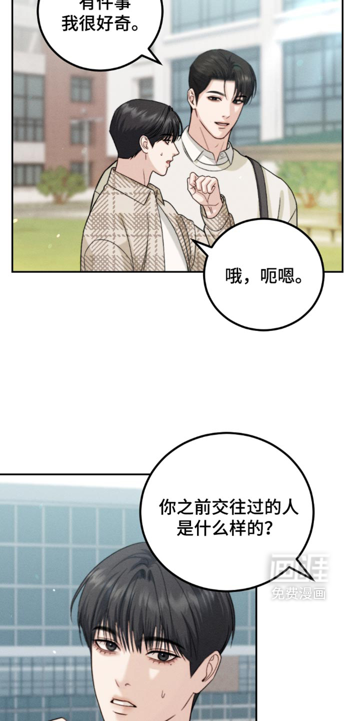 第58话4