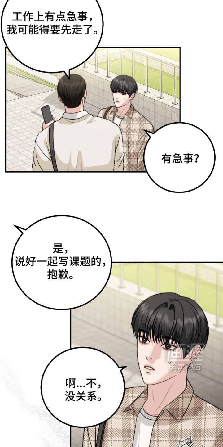 第58话12