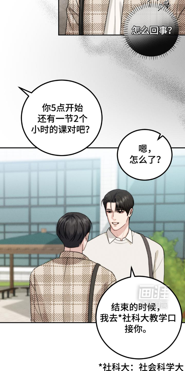 第58话13