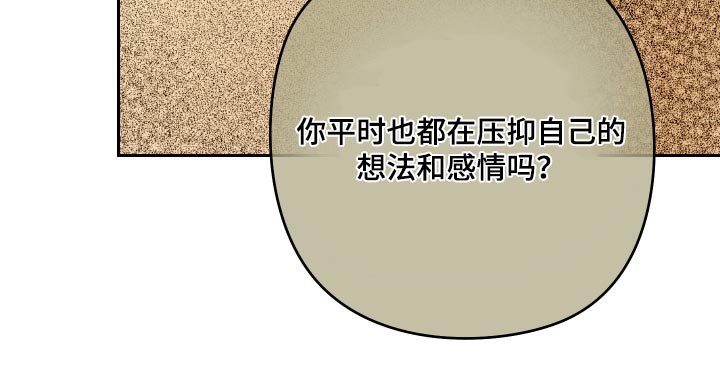第25话 第21页