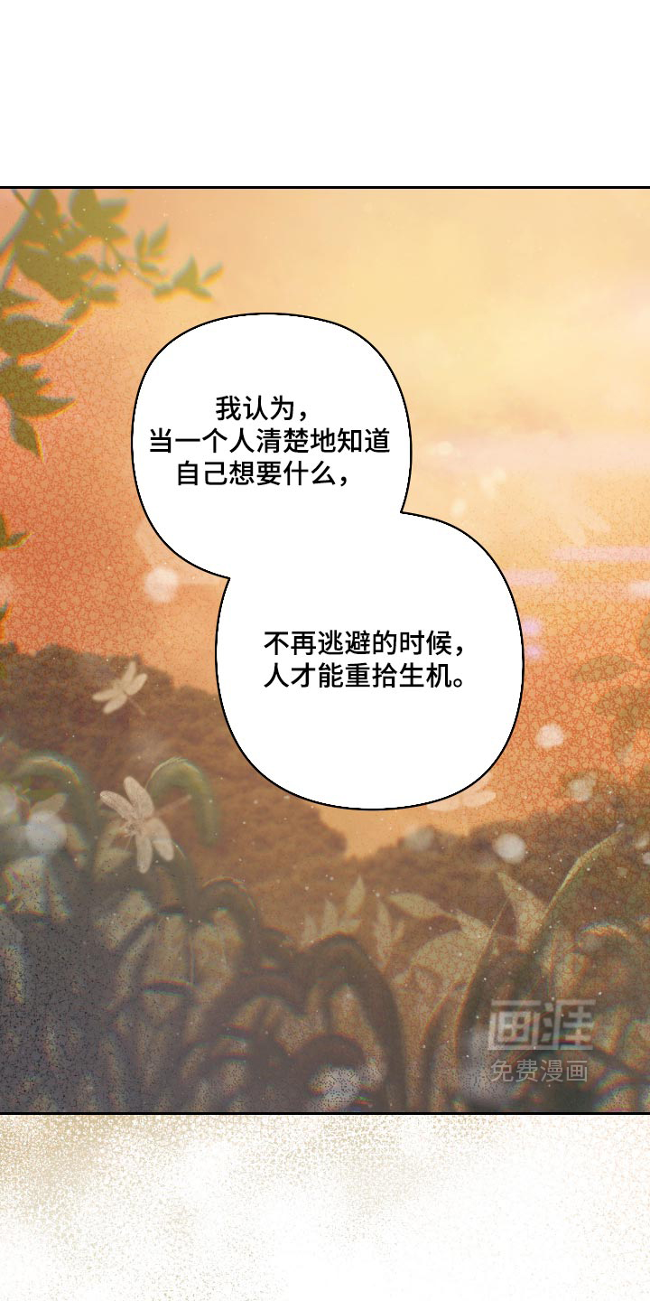 第25话 第22页