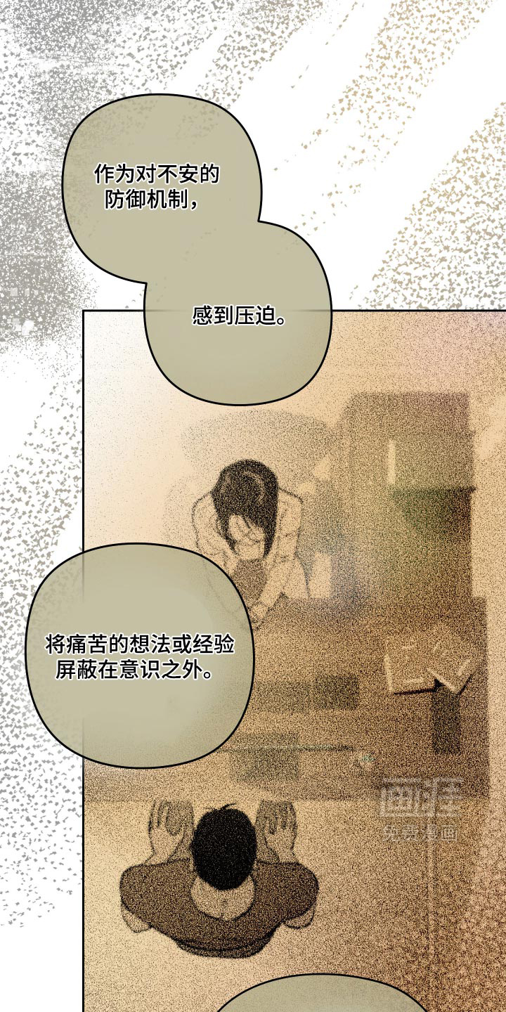 第25话 第20页