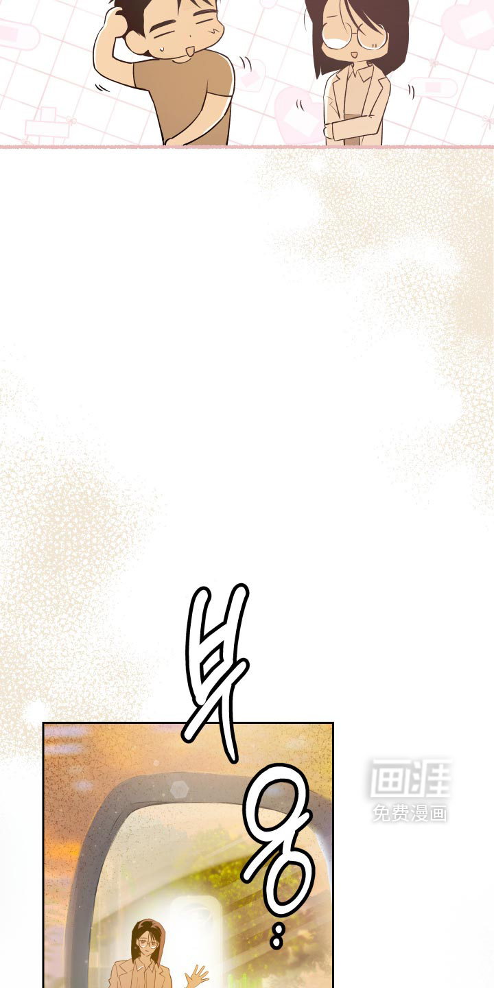 第25话 第17页
