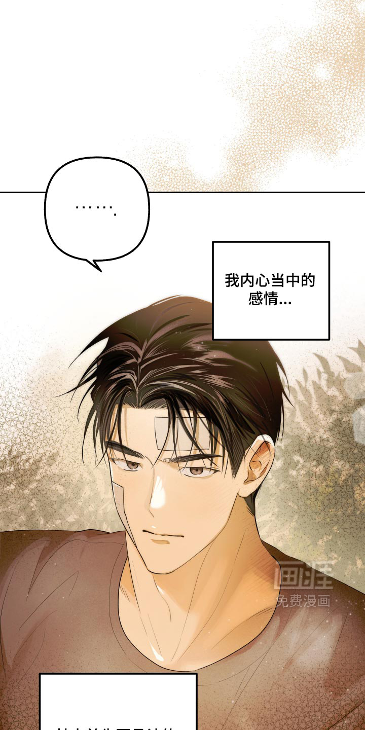 第25话 第36页