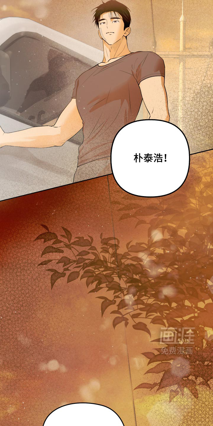 第25话 第34页