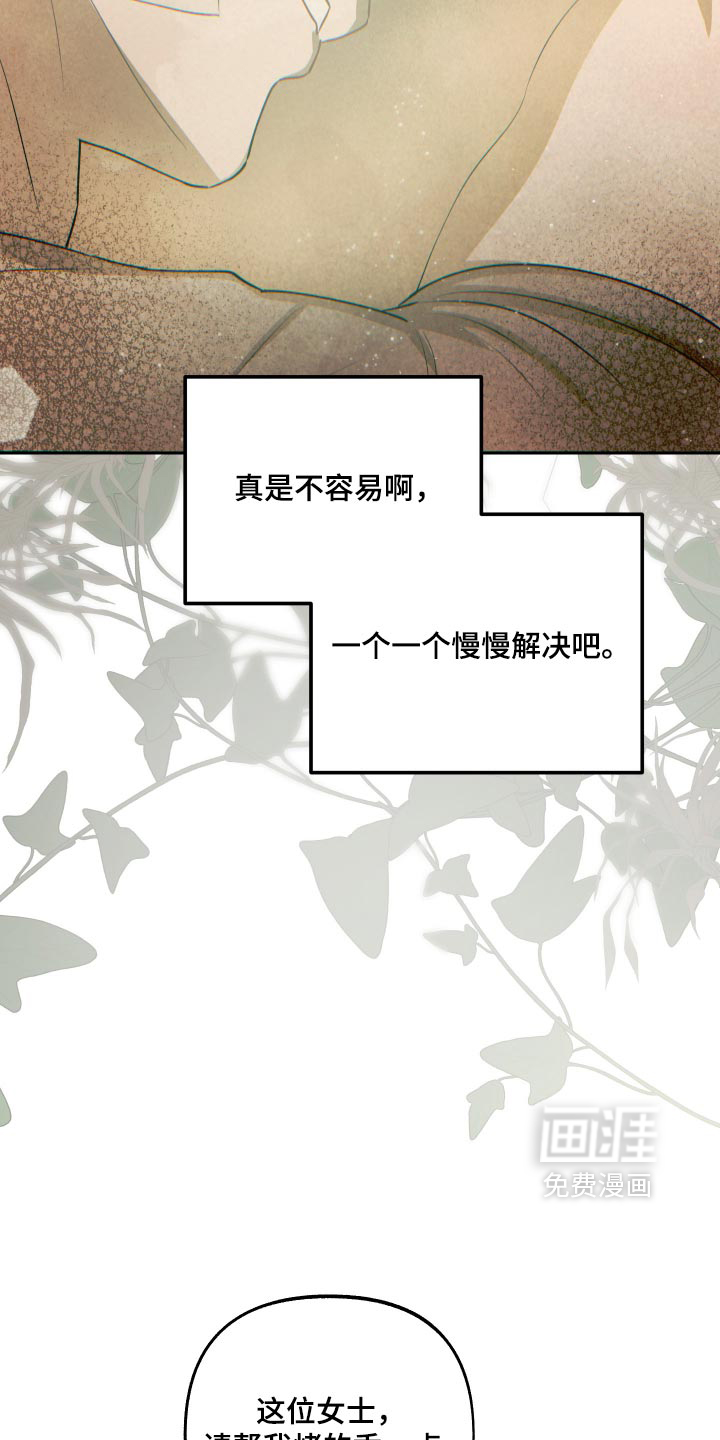 第25话 第29页