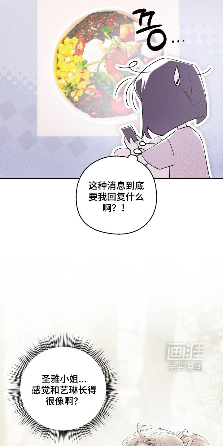 第24话 第24页