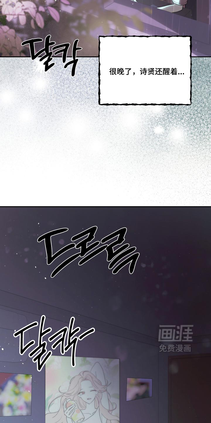 第24话 第2页