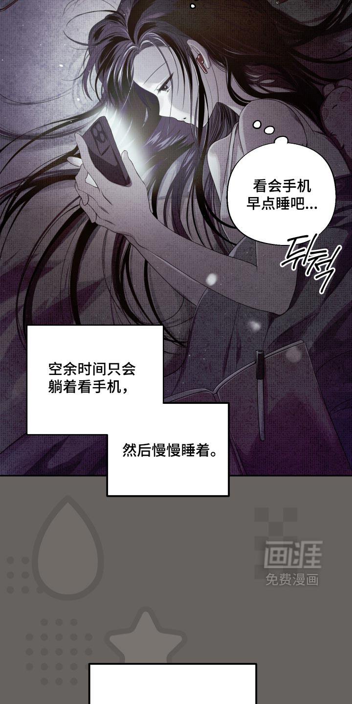 第24话 第12页