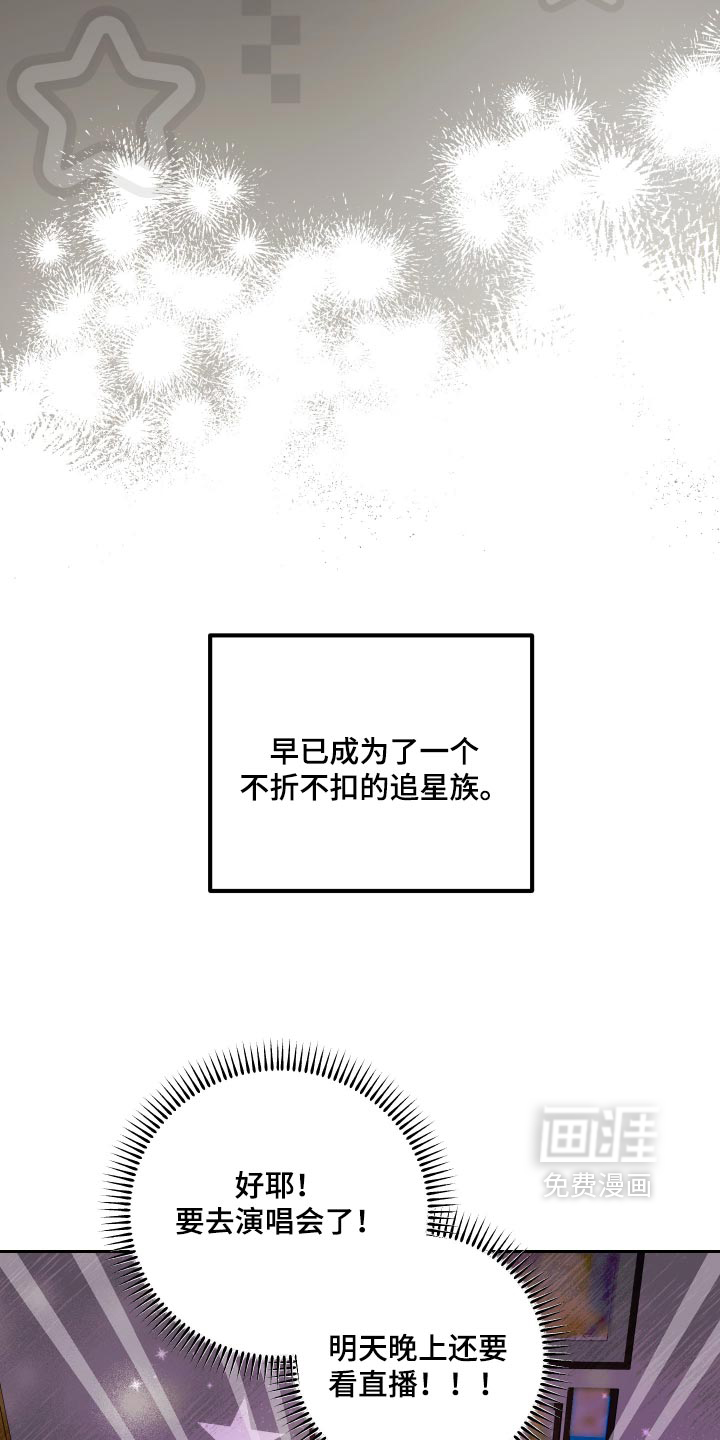 第24话 第21页