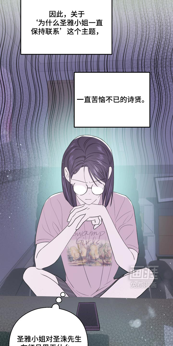 第24话 第35页