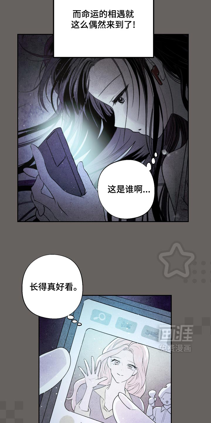 第24话 第13页