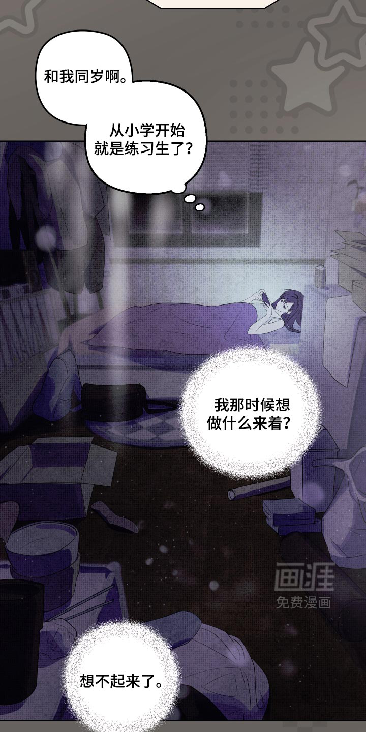 第24话 第15页
