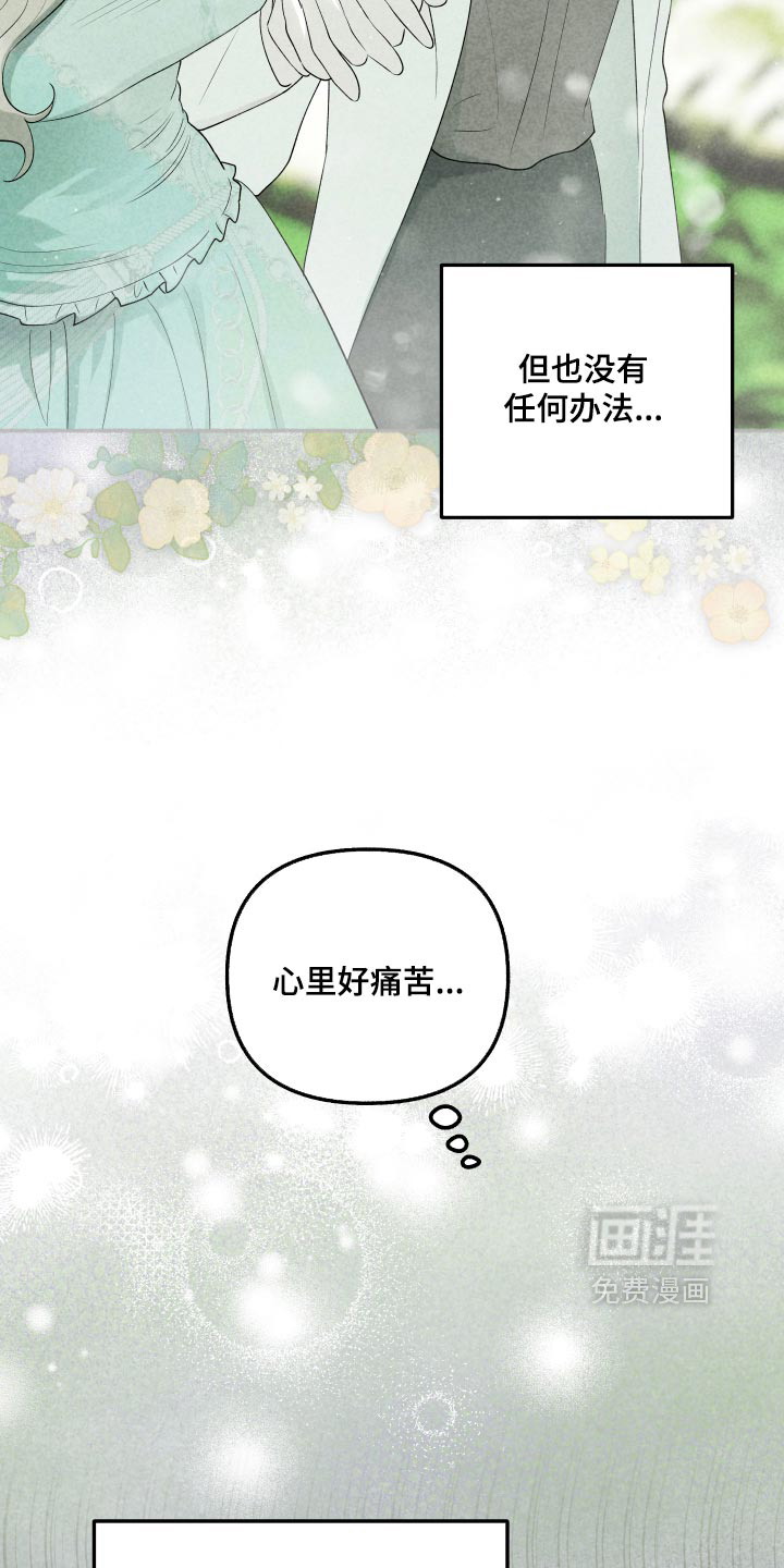 第24话 第34页