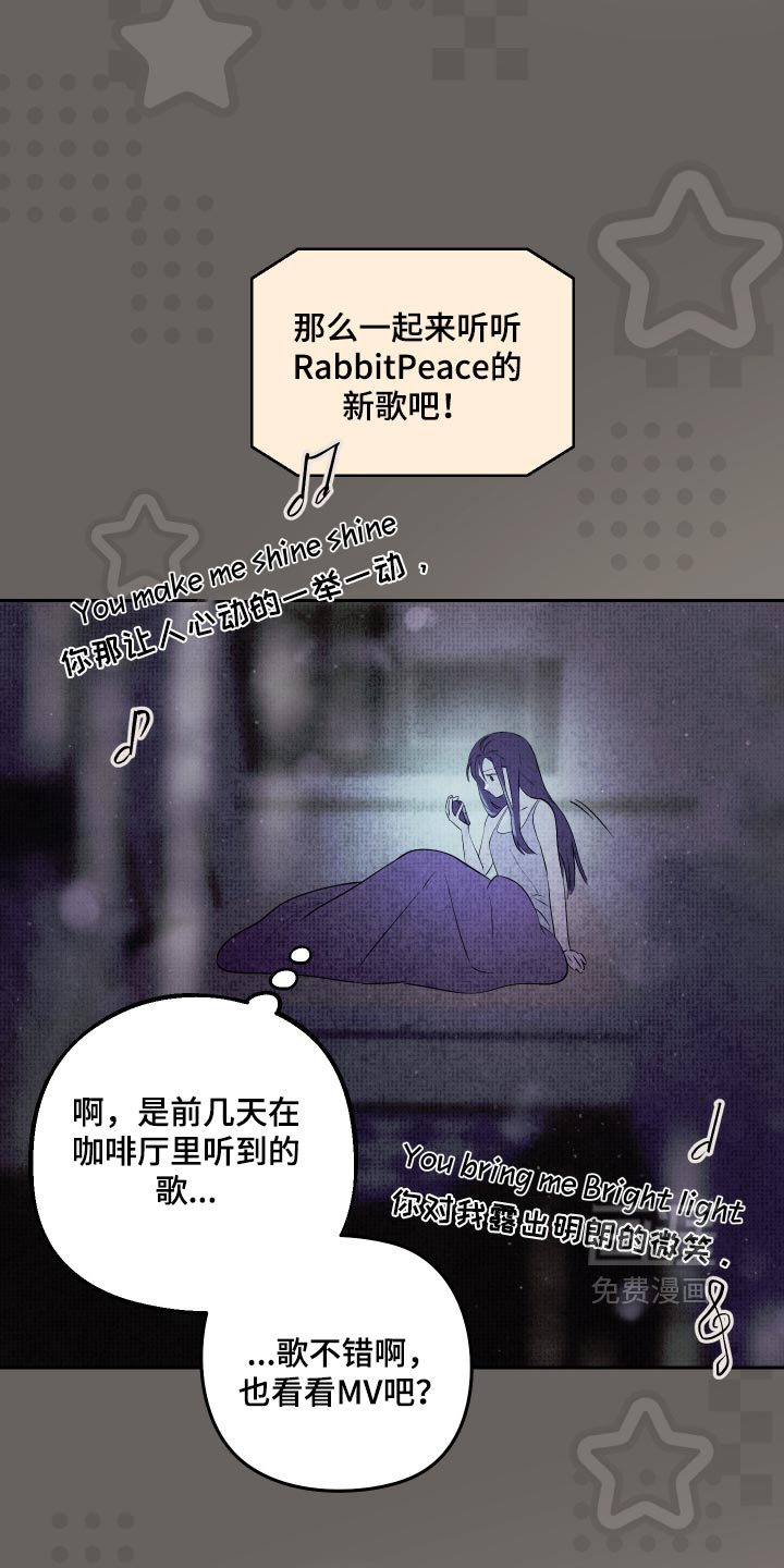 第24话 第17页