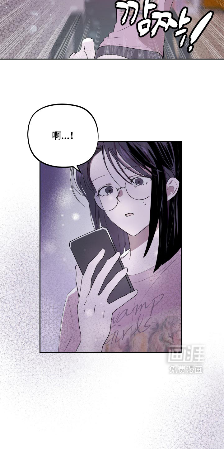 第24话 第39页