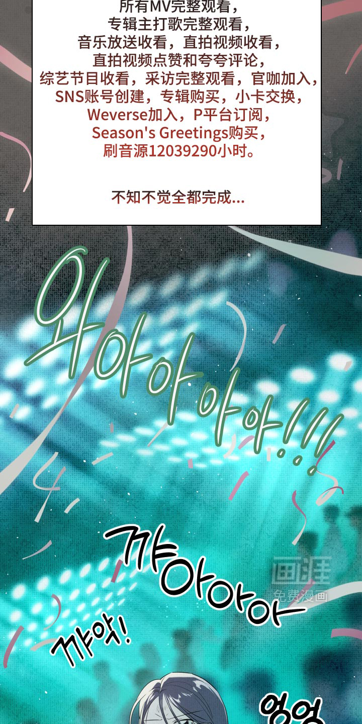 第24话 第19页