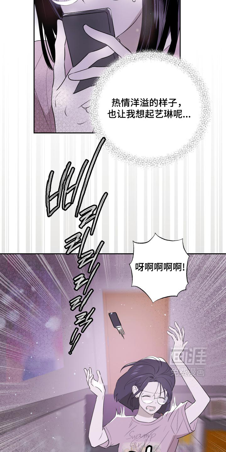 第24话 第38页