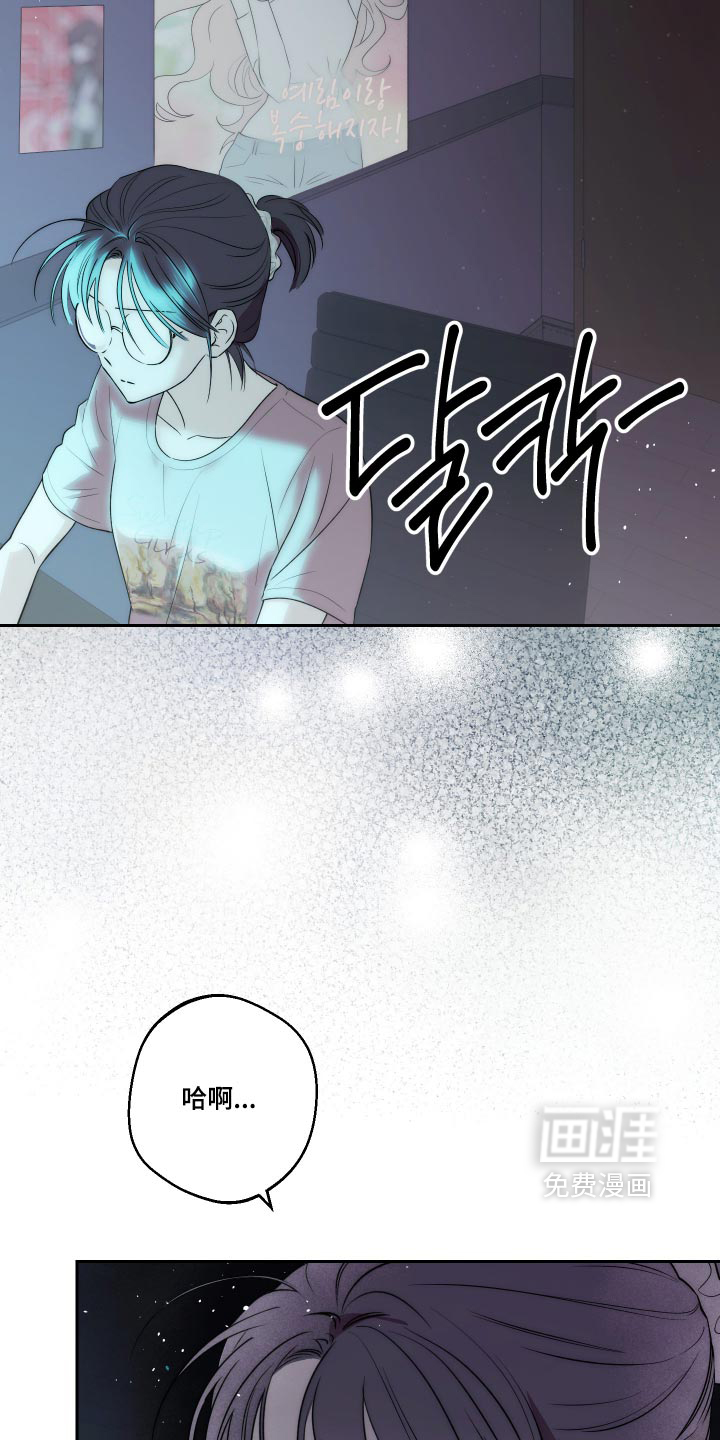 第24话 第3页