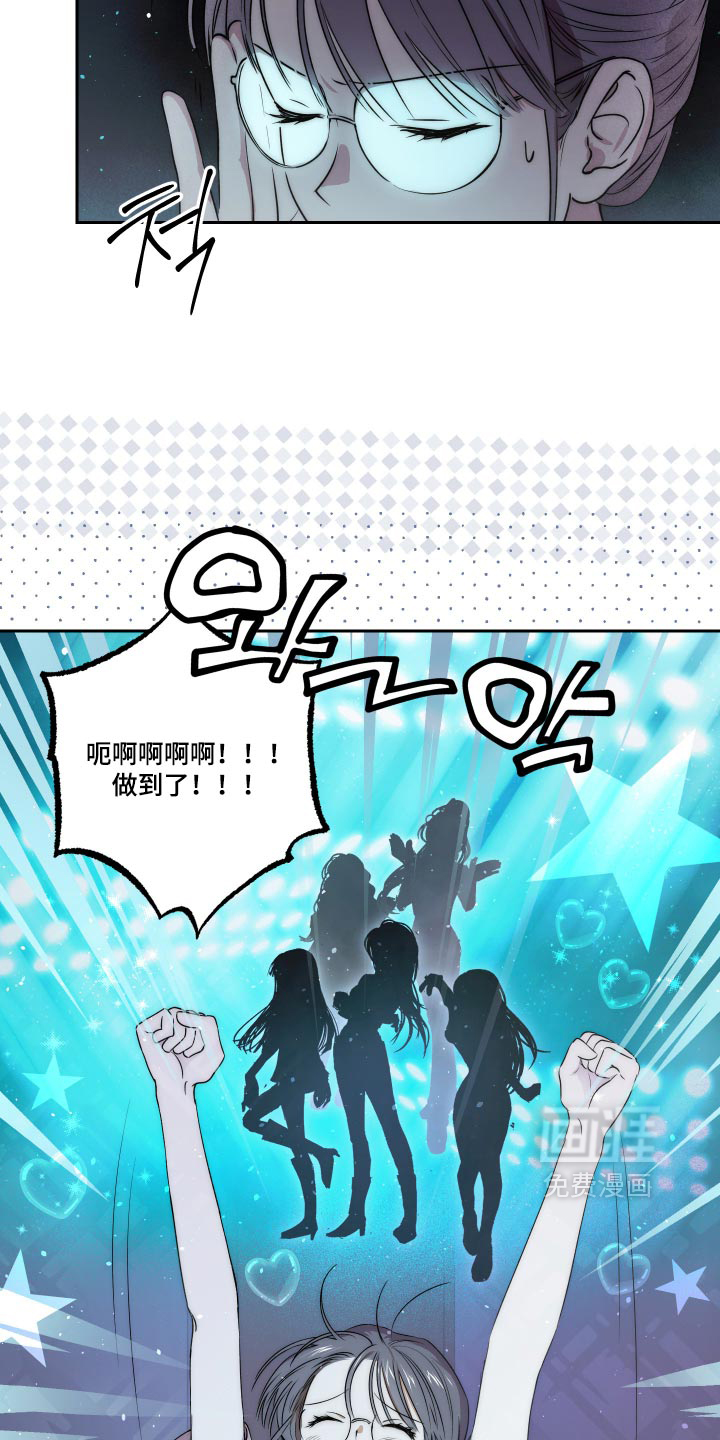 第24话 第4页