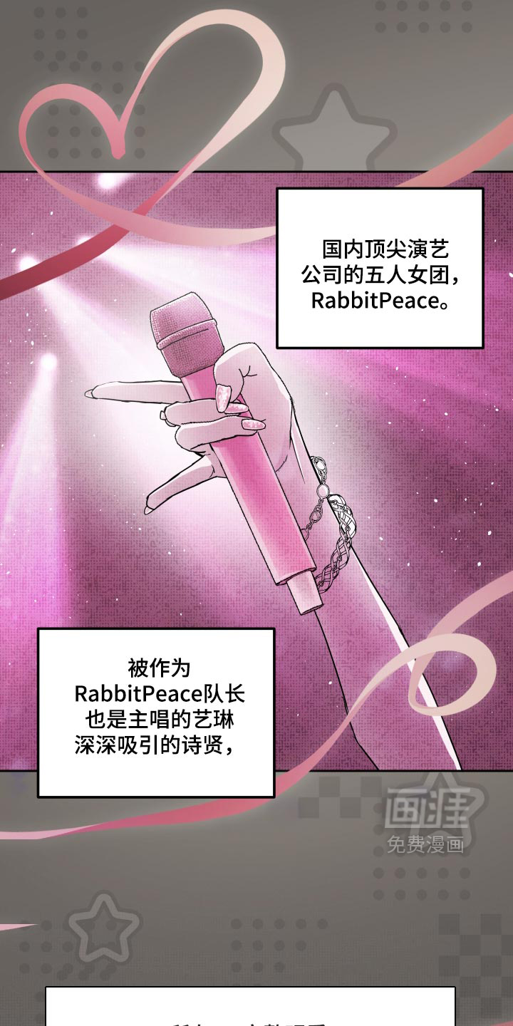 第24话 第18页