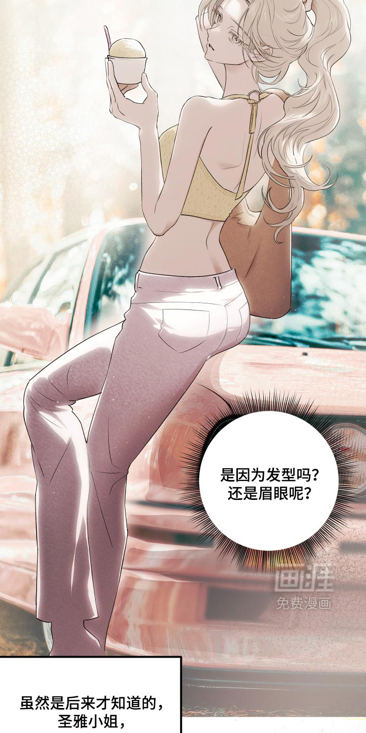 第24话 第25页