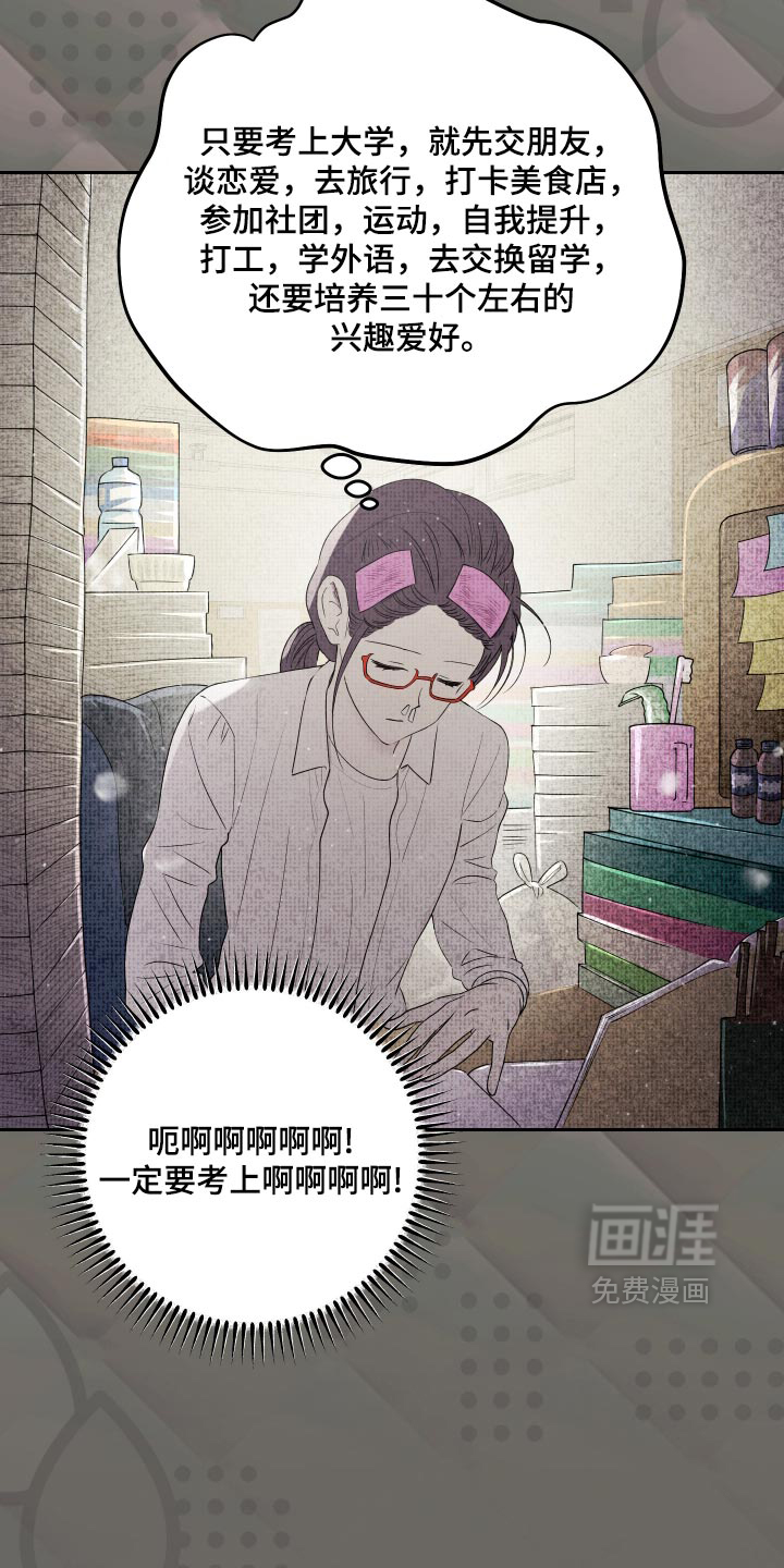 第24话 第8页