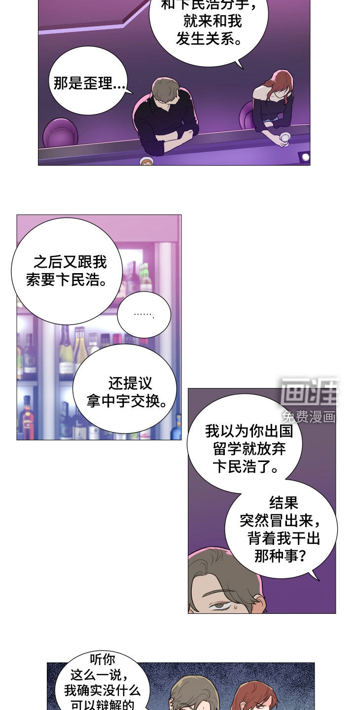第150话8